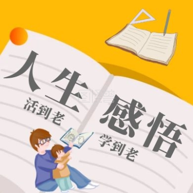 软文分享年轻人！请你一定要相信生活。-奶花爱分享