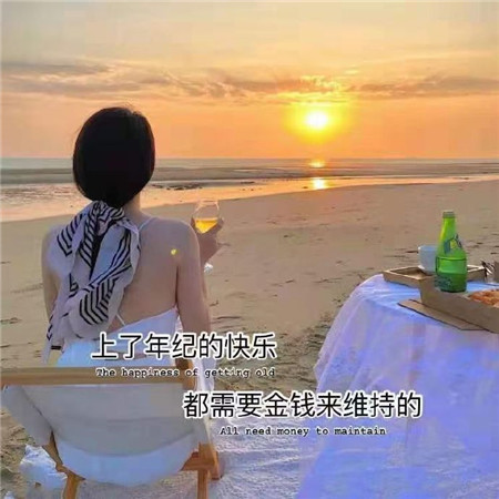悟出42岁想告诉28岁的人生道理！-奶花爱分享