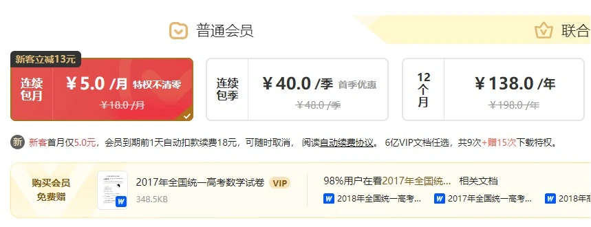 干货!考试人必备的真香网站-奶花爱分享